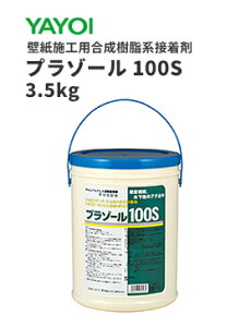 yzC@ǎ{Hpnڒ܁@ǎpڒ܁@v][100S@3.5kg@220-122