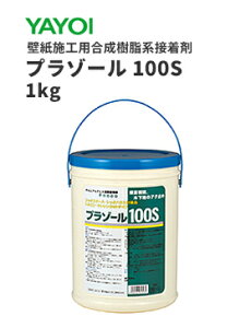 yzC@ǎ{Hpnڒ܁@ǎpڒ܁@v][100S@1kg@220-123