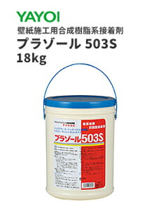 yzC@ǎ{Hpnڒ܁@ǎpڒ܁@v][503S@18kg@220-411