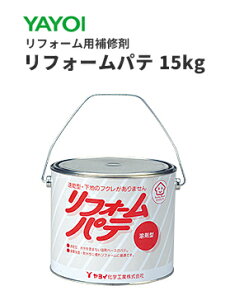 素材 補修材 パテ ヤヨイの人気商品 通販 価格比較 価格 Com
