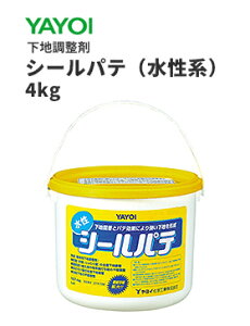 素材 補修材 パテ ヤヨイの人気商品 通販 価格比較 価格 Com