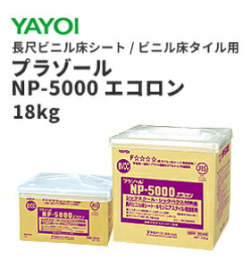 yzC@ANnG}V`ڒ܁@v][NP-5000GR@ڃrjV[gErj^Cpڒ܁@18kg@283-501