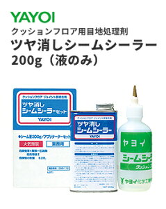 素材 補修材 シームシーラーの人気商品 通販 価格比較 価格 Com