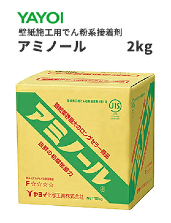 楽天市場】【送料無料】ヤヨイ 壁紙施工用でん粉系接着剤 壁紙用接着剤 