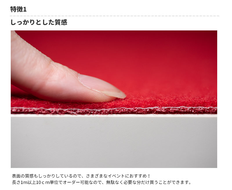楽天市場】【送料無料】パンチカーペット 床DIY リックパンチ 91cm巾