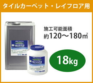 yzJ 91149 CtA .^CJ[ybgpڒ 18kg