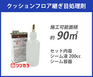 yzJ 91341 NbVtAV[O pڏ V[V[[Zbg