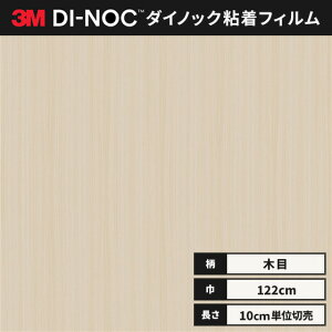 yz3M _CmbNV[g JbeBOV[g t@CEbh ؖ 122cm FW-1207  EH[ibg wȂ id