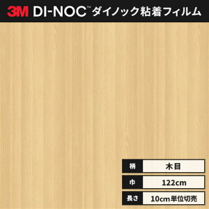 yz3M _CmbNV[g JbeBOV[g t@CEbh ؖ 122cm FW-1258  AbV wȂ id