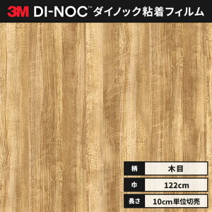 yz3M _CmbNV[g JbeBOV[g XeBbNEbh ؖ 122cm FW-1296  AbV wȂ id