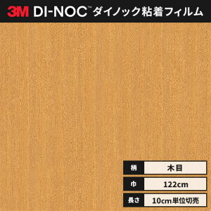 yz3M _CmbNV[g JbeBOV[g t@CEbh ؖ 122cm FW-234  `F[ wȂ id