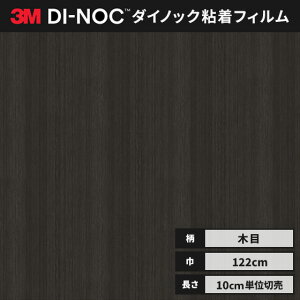 yz3M _CmbNV[g JbeBOV[g t@CEbh ؖ 122cm FW-641  pC/[` wȂ id