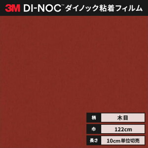 yz3M _CmbNV[g JbeBOV[g EbhOC ؖ 122cm WG-417 fUCEbh wȂ id