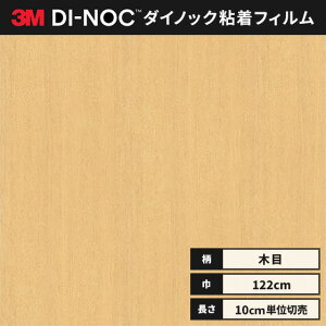 yz3M _CmbNV[g JbeBOV[g EbhOC ؖ 122cm WG-835  Cv wȂ id