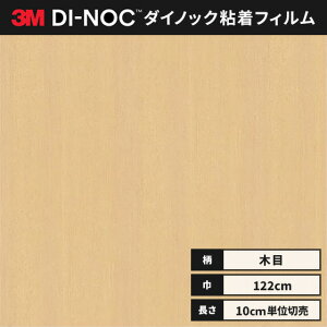 yz3M _CmbNV[g JbeBOV[g EbhOC ؖ 122cm WG-837  EGW wȂ id