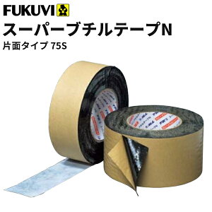 yztNr hSe[v@X[p[u`e[vN@Жʃ^Cv@75S@75mm×20m×0.5mm@FSBN75S@12Zbg