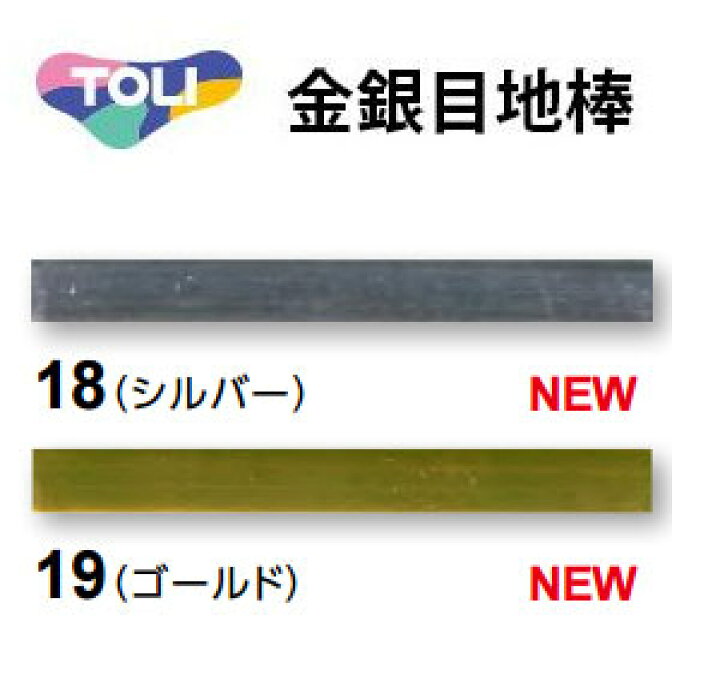 楽天市場 東リ 金銀目地棒 厚み2ｍｍ 幅5ｍｍ 長さ9ｍｍ 50本セット ビバ建材通販