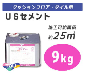 yz@pڒ܁@USZg@ʁ@9kg