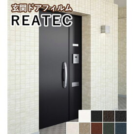 楽天市場 カッティングシート ドアの通販