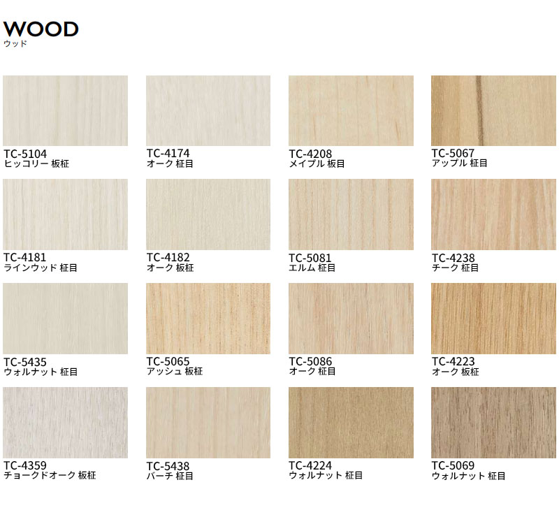最大90%OFFクーポンサンゲツ リアテック カッティングシート ウッド NO.3 122ｃｍ巾 WOOD 木材・建築資材・設備 