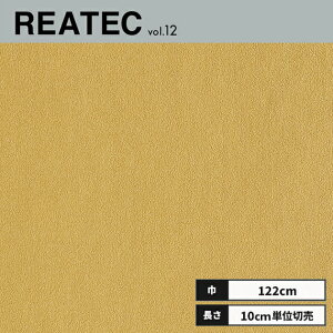 RD-5725 �T���Q�c ���A�e�b�N �J�b�e�B���O�V�[�g 122cm��