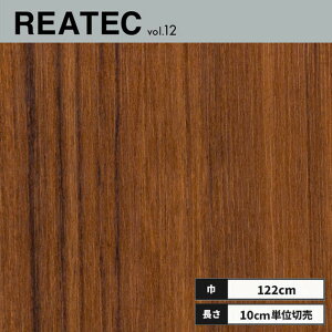 RW-4012 �T���Q�c ���A�e�b�N �J�b�e�B���O�V�[�g 122cm��