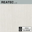 RW-4031 サンゲツ リアテック カッティングシート 122cm巾