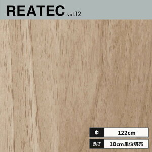 RW-4053 �T���Q�c ���A�e�b�N �J�b�e�B���O�V�[�g 122cm��