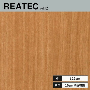 RW-4078 �T���Q�c ���A�e�b�N �J�b�e�B���O�V�[�g 122cm��