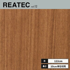 RW-4079 �T���Q�c ���A�e�b�N �J�b�e�B���O�V�[�g 122cm��