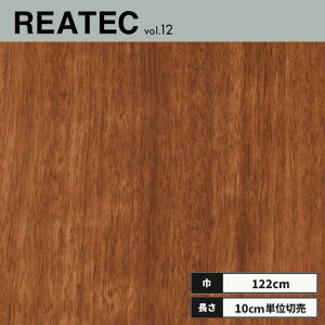 RW-4087 �T���Q�c ���A�e�b�N �J�b�e�B���O�V�[�g 122cm��