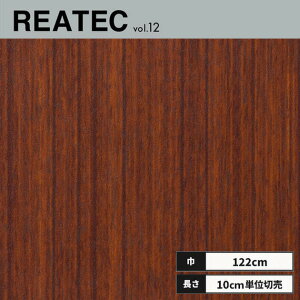 RW-4109 �T���Q�c ���A�e�b�N �J�b�e�B���O�V�[�g 122cm��