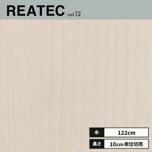 RW-4844 �T���Q�c ���A�e�b�N �J�b�e�B���O�V�[�g 122cm��