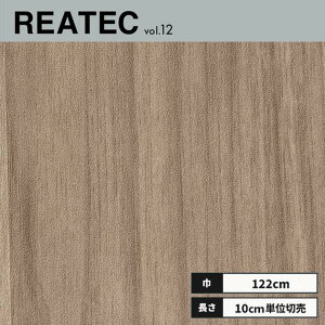 RW-5361 �T���Q�c ���A�e�b�N �J�b�e�B���O�V�[�g 122cm��