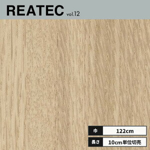 RW-5391 �T���Q�c ���A�e�b�N �J�b�e�B���O�V�[�g 122cm��