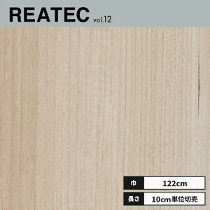 RW-5425 �T���Q�c ���A�e�b�N �J�b�e�B���O�V�[�g 122cm��