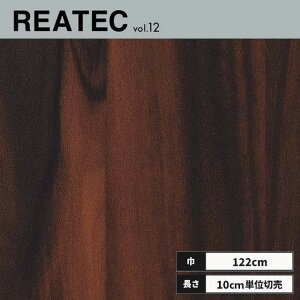 RW-5428 �T���Q�c ���A�e�b�N �J�b�e�B���O�V�[�g 122cm��