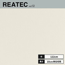 楽天市場】リアテック ta4715の通販 
