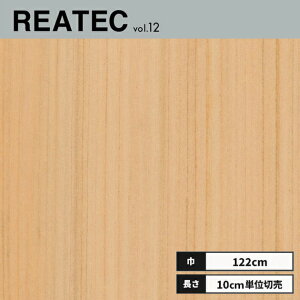 TC-4156 TQc AebN JbeBOV[g 122cm