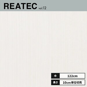 TC-4164 TQc AebN JbeBOV[g 122cm