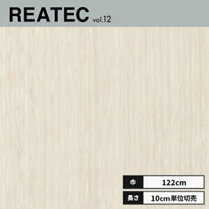 TC-4174 TQc AebN JbeBOV[g 122cm