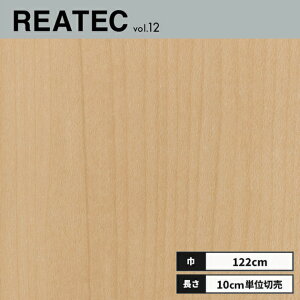 TC-4221 TQc AebN JbeBOV[g 122cm