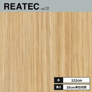 TC-4223 TQc AebN JbeBOV[g 122cm