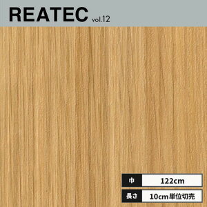 TC-4225 TQc AebN JbeBOV[g 122cm