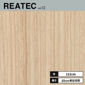 TC-4238 TQc AebN JbeBOV[g 122cm