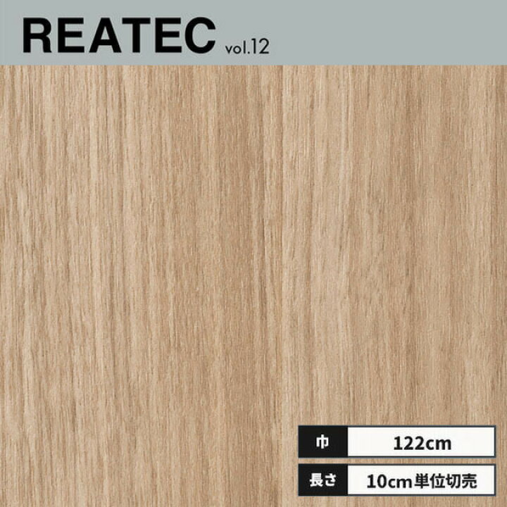 楽天市場】TC-4240 サンゲツ リアテック ヘラ付 カッティングシート 