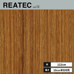 TC-4254 TQc AebN JbeBOV[g 122cm