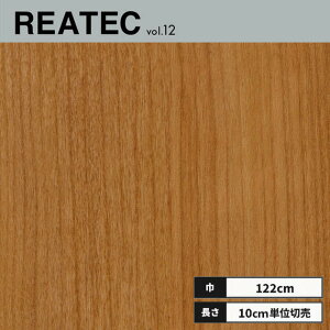 TC-4265 TQc AebN JbeBOV[g 122cm