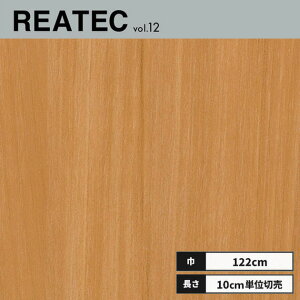 TC-4269 TQc AebN JbeBOV[g 122cm