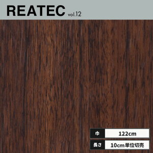 TC-4308 TQc AebN JbeBOV[g 122cm